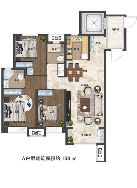 一期108㎡三居室