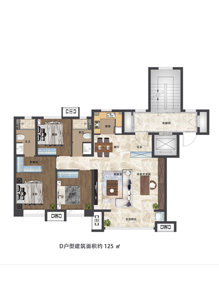 一期125㎡三居室