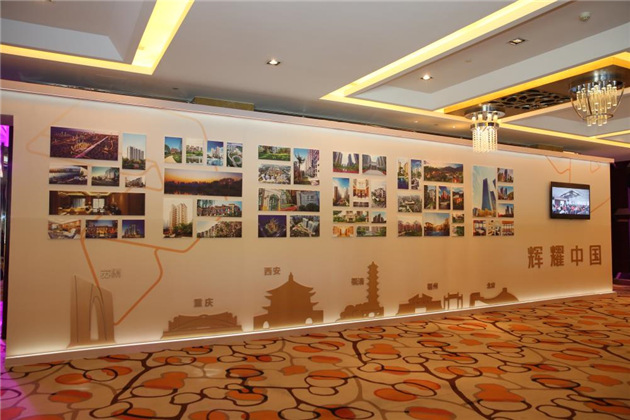 1476181562342920.jpg 金輝集團20周年