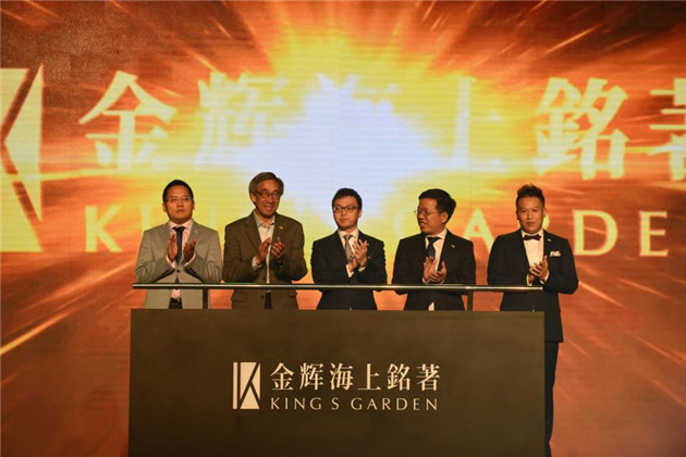 1476181672935338.jpg 金輝海上銘著項目面世