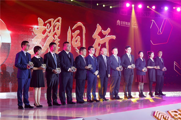 1476181727112312.jpg 金輝集團耀同行