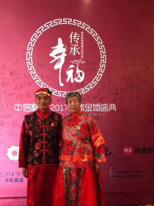 1504579115499738.bmp 微信圖片_20170905103544.bmp