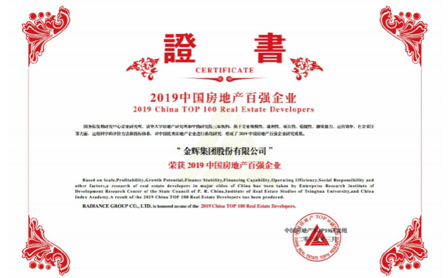 1553671752719876.jpg 中指獎狀1.jpg