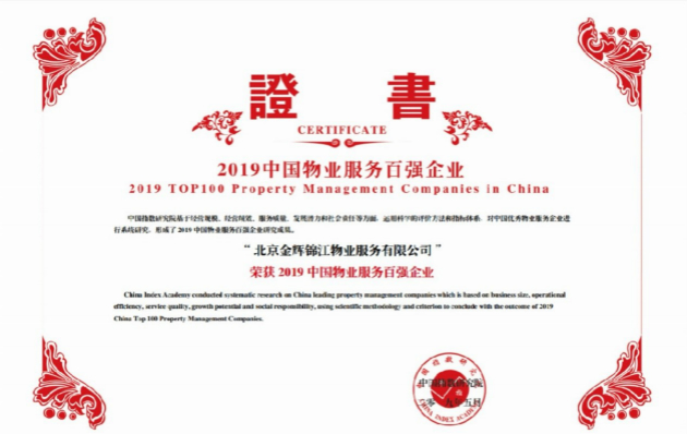 1559012203994176.jpg 物業(yè)11.jpg