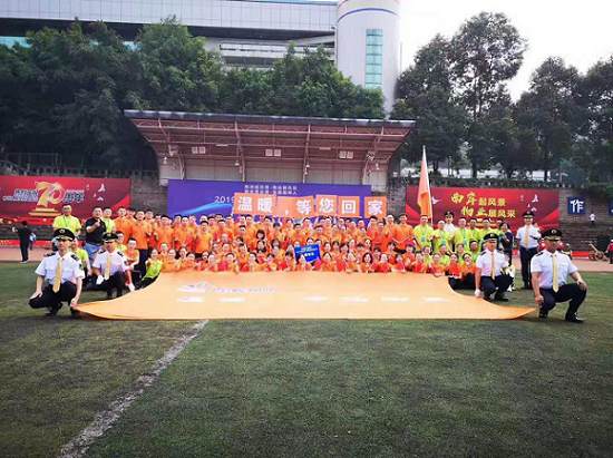 金輝物業(yè)，溫暖，等您回家