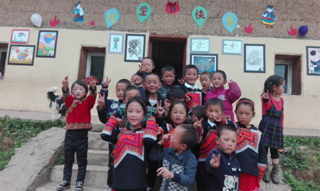 關(guān)注美好生活，關(guān)注公益