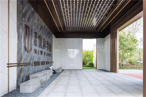 石家莊金輝優(yōu)步學府示范區(qū)實景圖