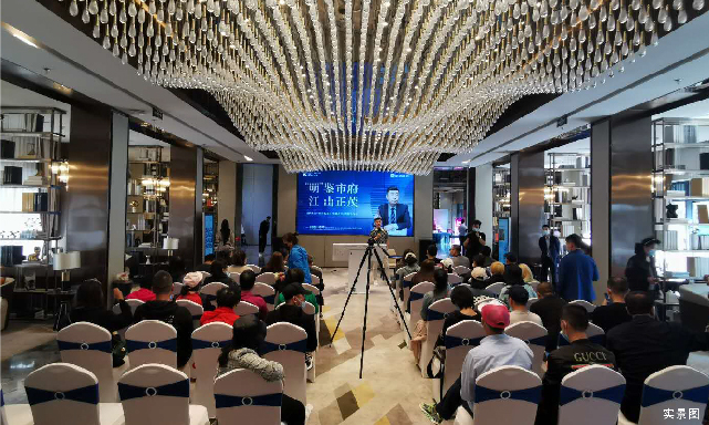 金輝地產(chǎn)項(xiàng)目金輝江山云著售樓處活動(dòng)現(xiàn)場