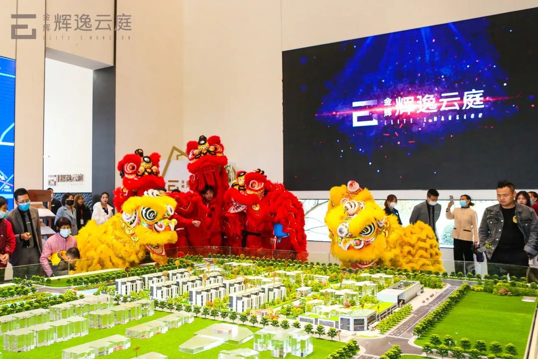 金輝輝逸云庭營(yíng)銷中心開放現(xiàn)場(chǎng)實(shí)景圖
