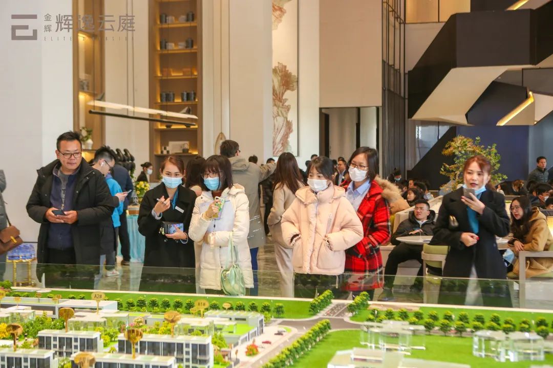 金輝輝逸云庭營(yíng)銷中心開放現(xiàn)場(chǎng)實(shí)景圖
