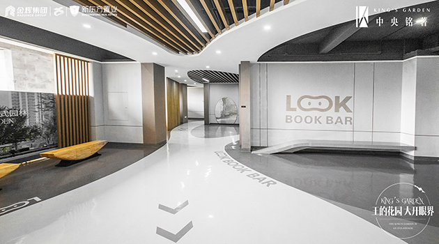 1625488520255769.jpg 春森書吧實(shí)拍1.jpg